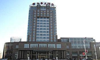 Zhong Hua Hotel - Zhangjiakou Esterno foto